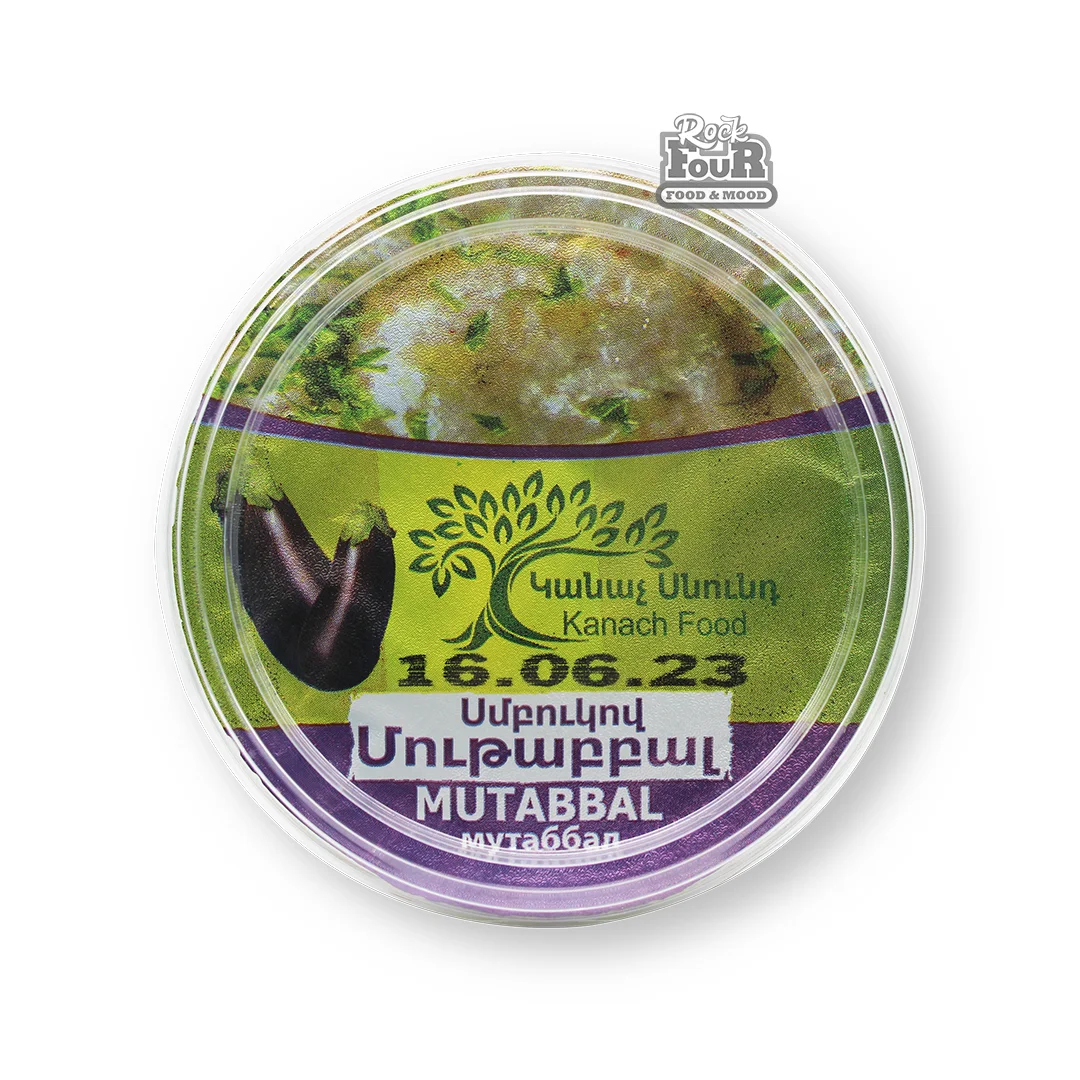 Mutabbal "Kanach Food" 250g